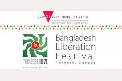 টরন্টোতে ‘বাংলাদেশ লিবারেশন ফেস্টিভ্যাল’ ২৩ জুলাই 