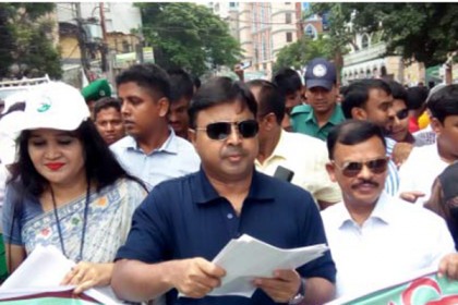 'চিকুনগুনিয়া প্রতিরোধে সচেতনতামূলক র‌্যালি করুন'