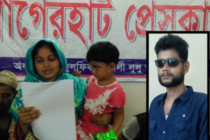 বাগেরহাটে যুবলীগ নেতাকে অপহরণের অভিযোগ