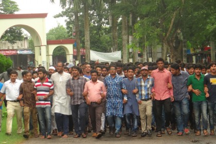 ইবিতে ছাত্রলীগের জঙ্গি বিরোধী মিছিল