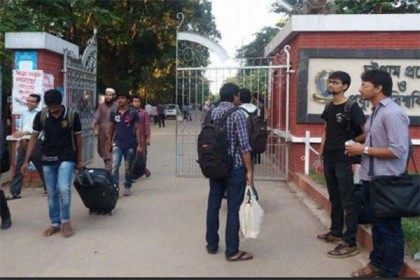 চুয়েটে ভর্তি পরীক্ষা ১ নভেম্বর