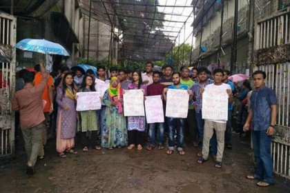 জবি শিক্ষার্থীদের নামে মামলা প্রত্যাহারের দাবিতে বিক্ষোভ