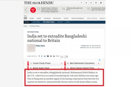 বাংলাদেশি শাকুরকে ব্রিটেনের হাতে তুলে দেবে ভারত