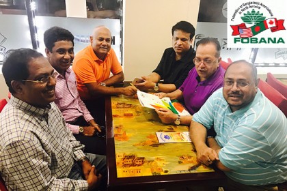 আসন্ন সম্মেলন ঘিরে চলছে 'ফোবানা'র জনসংযোগ
