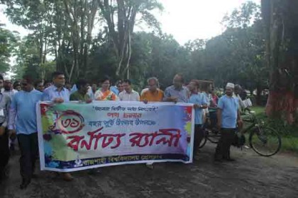 রাজশাহী বিশ্ববিদ্যালয় প্রেসক্লাবের ৩১তম প্রতিষ্ঠাবার্ষিকী