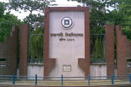 রাবির প্রতিটি অনুষদ ও বিভাগে হচ্ছে ছাত্রলীগ কমিটি