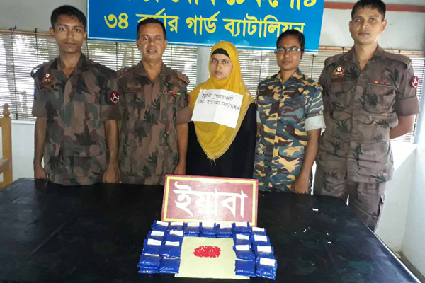 টেকনাফের 'ইয়াবা সুন্দরী' হালিমা উখিয়ায় আটক