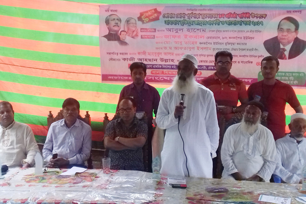 চৌদ্দগ্রামে মুক্তিযোদ্ধাদের সংবর্ধনা 