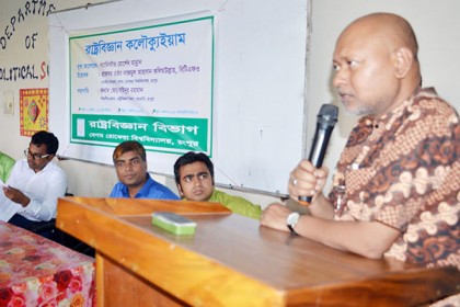বেরোবি ও উজবেকিস্তানের বিশ্ববিদ্যালয়গুলোর মধ্যে সমঝোতা স্মারকের উদ্যোগ 