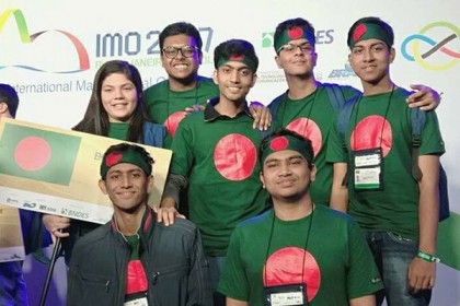 গণিত অলিম্পিয়াডে উপমহাদেশের সেরা বাংলাদেশ 