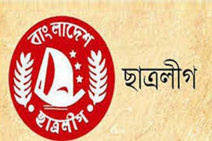 চট্টগ্রাম কলেজ ছাত্রলীগের দু’গ্রুপের সংঘর্ষে আহত ২