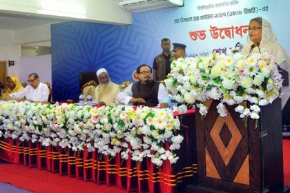 'ইসলামের নামে নিরীহ মানুষ হত্যা সহ্য করা হবে না'