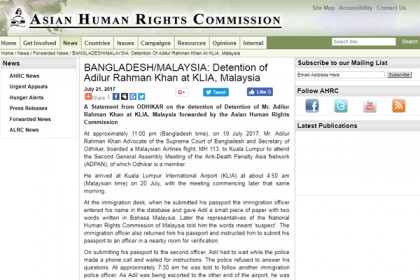 আদিলুরের সাথে মালয়েশিয়ায় যা হয়েছে