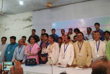বাচসাস নির্বাচনে রহমান-নিশান প্যানেলের নিরঙ্কুশ জয় 