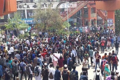 নিউ মার্কেট এলাকায় শিক্ষার্থীদের সড়ক অবরোধ