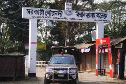 গৌরনদী কলেজে ছাত্রলীগের দুই গ্রুপের সংঘর্ষ 