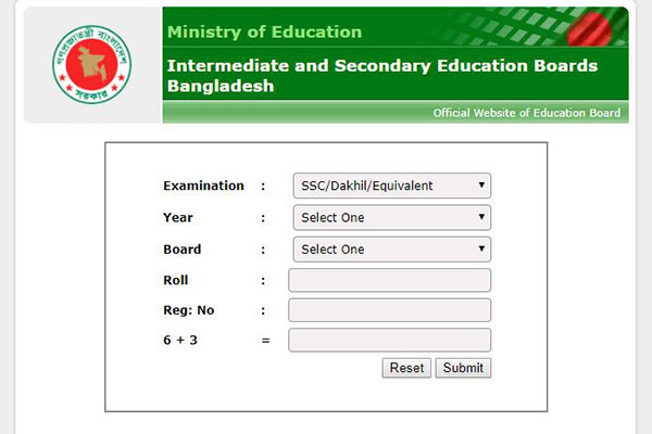 যেভাবে জানা যাবে এইচএসসি পরীক্ষার ফলাফল