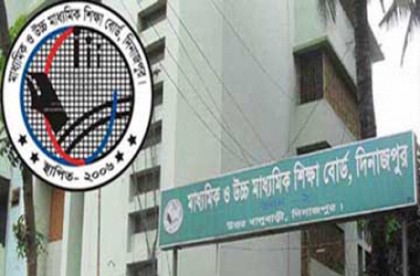দিনাজপুরের ১৬টি শিক্ষা প্রতিষ্ঠানে কেউ পাস করেনি