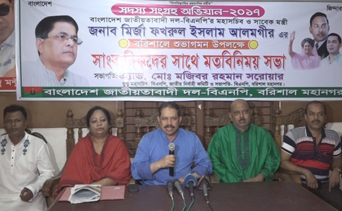 'বরিশালে নতুন সদস্য সংগ্রহের টার্গেট ৫ লাখ'