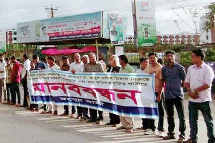 বেরোবির সাবেক ভিসির নিঃশর্ত মুক্তি দাবি