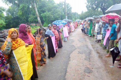 মিথ্যা অভিযোগের প্রতিবাদে মানববন্ধন 