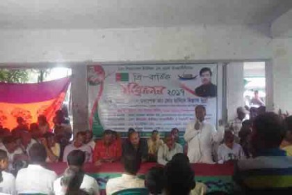 আওয়ামী লীগের সম্মেলনে সভাপতি প্রার্থী বিএনপি নেতা!