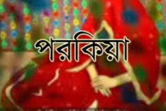 দিনাজপুরে গৃহবধূ নুরজাহান হত্যার নেপথ্যে পরকীয়া
