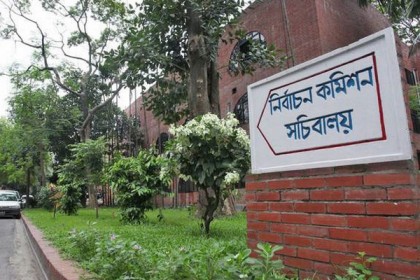 ভোটার তালিকা হালনাগাদ শুরু
