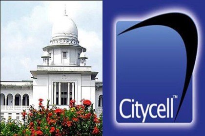 ২৪ ঘণ্টার মধ্যে সিটিসেলের সংযোগ চালুর নির্দেশ