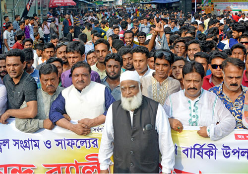 বগুড়ায় স্বেচ্ছাসেবকলীগের প্রতিষ্ঠাবার্ষিকীতে র‌্যালি, সমাবেশ