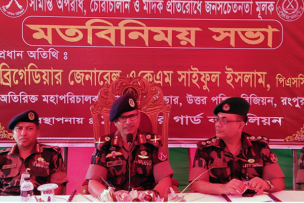 'ভারতে অবৈধ অনুপ্রবেশ করে দেশের ভাবমূর্তি ক্ষুণ্ণ করবেন না'
