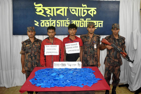 টেকনাফে ইয়াবাসহ মিয়ানমারের দুই নাগরিক আটক