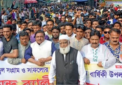 বগুড়ায় স্বেচ্ছাসেবকলীগের প্রতিষ্ঠাবার্ষিকীতে র‌্যালি, সমাবেশ