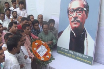 বরিশালে স্বেচ্ছাসেবকলীগের প্রতিষ্ঠা বার্ষিকী পালিত