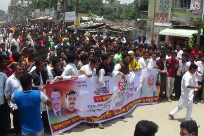 কিশোরগঞ্জে স্বেচ্ছাসেবক লীগের প্রতিষ্ঠা বার্ষিকী উদযাপন