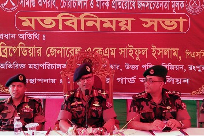 'ভারতে অবৈধ অনুপ্রবেশ করে দেশের ভাবমূর্তি ক্ষুণ্ণ করবেন না'
