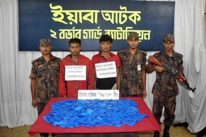 টেকনাফে ইয়াবাসহ মিয়ানমারের দুই নাগরিক আটক