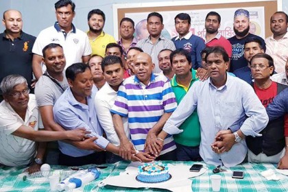 ইতালীতে স্বেচ্ছাসেবক লীগের প্রতিষ্ঠাবার্ষিকী উদযাপন