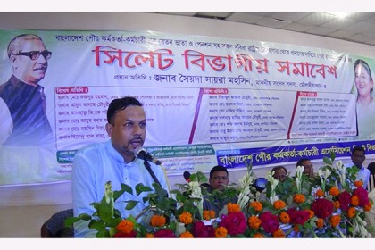 মৌলভীবাজারে বেতন-ভাতার দাবিতে পৌর কর্মকর্তা- কর্মচারীদের সমাবেশ