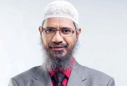 জাকির নায়েকের সম্পত্তি বাজেয়াপ্ত করার প্রক্রিয়া শুরু করেছে এনআইএ