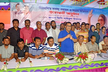 বগুড়ায় বিএনপির সদস্য সংগ্রহ ও নবায়ন কর্মসূচি