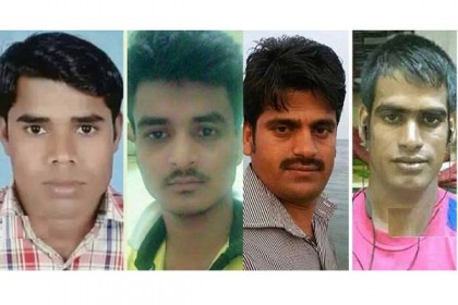 সৌদিতে সড়ক দুর্ঘটনায় দুই ভাইসহ ৪ বাংলাদেশি নিহত