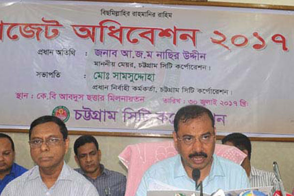 চসিকের ২৩২৭ কোটি টাকার বাজেট ঘোষণা  