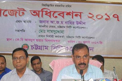 চসিকের ২৩২৭ কোটি টাকার বাজেট ঘোষণা  