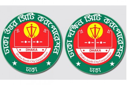 ঢাকার ১৬ ইউনিয়ন নিয়ে নতুন ৩৬ ওয়ার্ড 