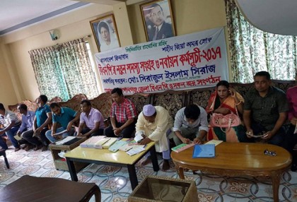 গোপালগঞ্জে বিএনপির সদস্য সংগ্রহের টার্গেট দেড় লাখ