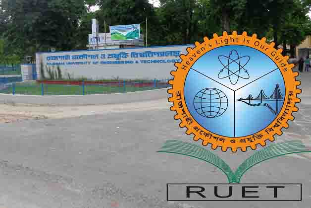 সম্মেলনের ৮ মাস পর রুয়েট ছাত্রলীগের পূর্ণাঙ্গ কমিটি ঘোষণা

