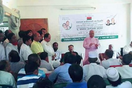 'আওয়ামী লীগ আর ফাঁকা মাঠে গোল করতে পারবে না'