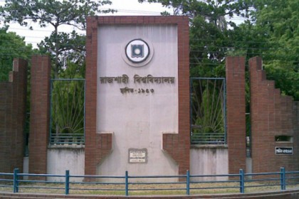 রাবিতে গ্রেফতারি পরোয়ানা জারিকৃত ২৫ শিক্ষার্থীর শুনানি কাল