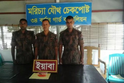 উখিয়ায় ৯৬০ পিস ইয়াবা উদ্ধার